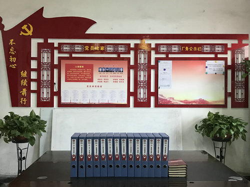 陜煤建設(shè)洗選煤運(yùn)營公司：黨員有了新“家”