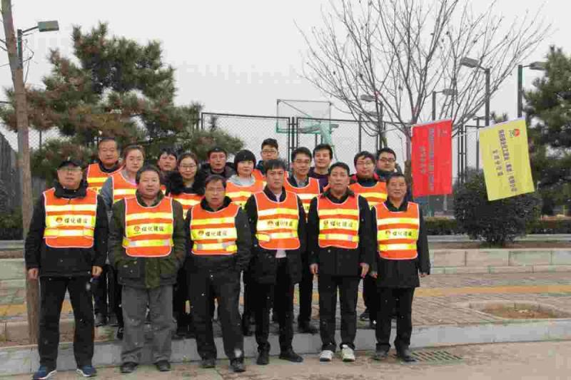 寶雞分公司舉辦 “迎元旦主題活動(dòng)——越野長(zhǎng)跑賽”