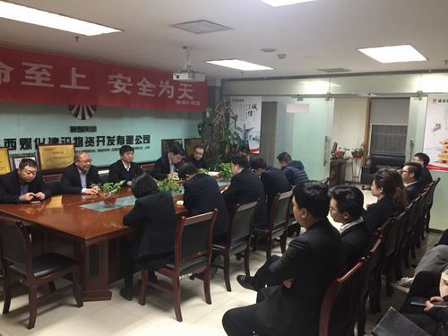 陜煤建設(shè)物資公司傳達(dá)學(xué)習(xí)建設(shè)集團(tuán)“講政治、敢擔(dān)當(dāng)、轉(zhuǎn)作風(fēng)”專題教育暨集中開展違規(guī)收送禮金問題專項整治工作部署會議精神