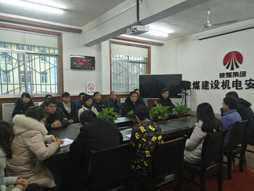 陜煤建設(shè)機(jī)電安裝公司召開違規(guī)收送禮金問題專項(xiàng)整治工作動(dòng)員部署會(huì)