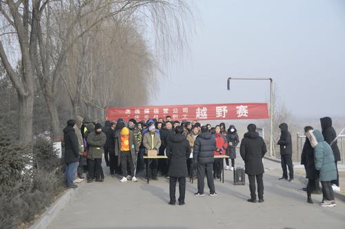 奔跑吧，洗選煤人