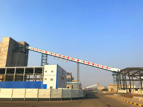 陜煤建設(shè)洗選煤運(yùn)營(yíng)公司澄合山陽(yáng)運(yùn)營(yíng)項(xiàng)目部順利完成101原煤提升皮帶更換