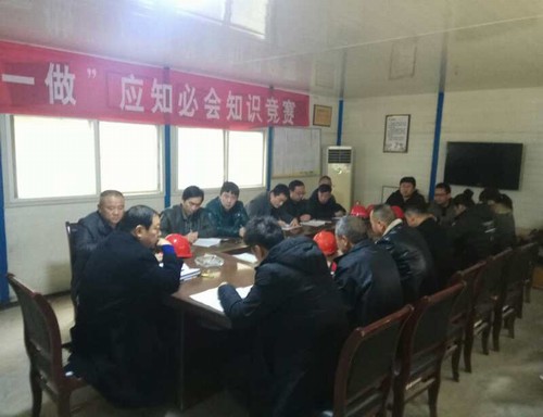 陜煤建設(shè)銅煤公司第十二項(xiàng)目部開展“講政治、敢擔(dān)當(dāng)、改作風(fēng)”主題討論活動(dòng)