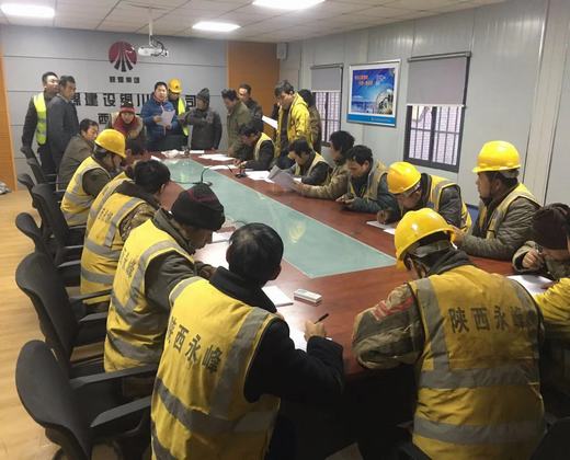 陜煤建設(shè)銅川公司西安項目部強化勞務管理推進項目建設(shè)