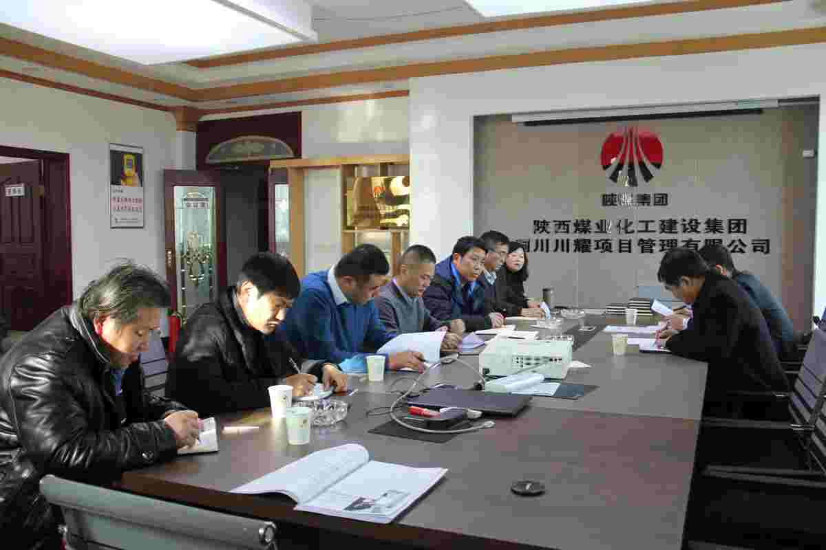 韓城書記王浪督導(dǎo)寶雞分公司“講政治、敢擔(dān)當(dāng)、改作風(fēng)”專題教育工作