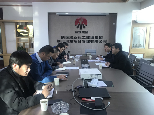 陜煤建設(shè)第一督導(dǎo)組對川耀公司、寶雞分公司“講政治、敢擔(dān)當(dāng)、改作風(fēng)”專題教育 開展情況進(jìn)行督導(dǎo)