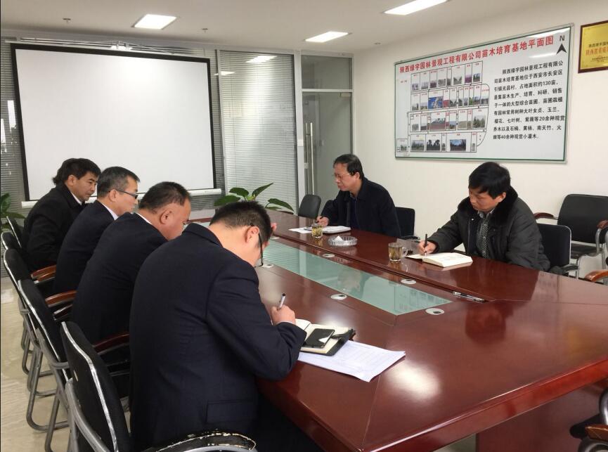 陜煤建設(shè)第二督導(dǎo)組對(duì)綠宇園林公司  “講政治、敢擔(dān)當(dāng)、改作風(fēng)”專題教育進(jìn)行督導(dǎo)