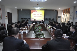 陜煤建設(shè)洗選煤運營公司扎實推進(jìn)“講政治、敢擔(dān)當(dāng)、改作風(fēng)”專題教育