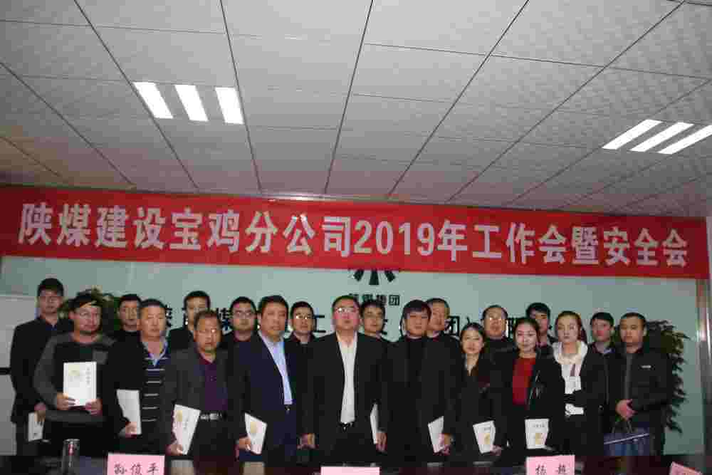 寶雞分公司向全體員工發(fā)放 《中國家規(guī)》學(xué)習(xí)書籍