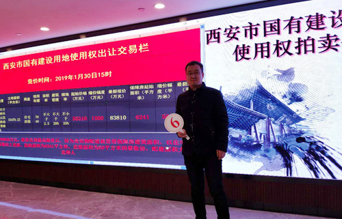 捷報(bào)來(lái)襲！陜煤建設(shè)公司成功拿下2019土地收儲(chǔ)第一單