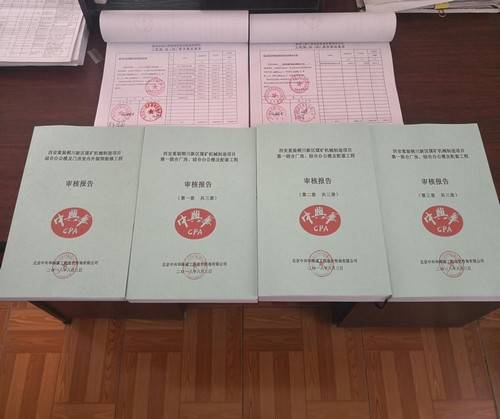 銅煤2018，非凡的跨越