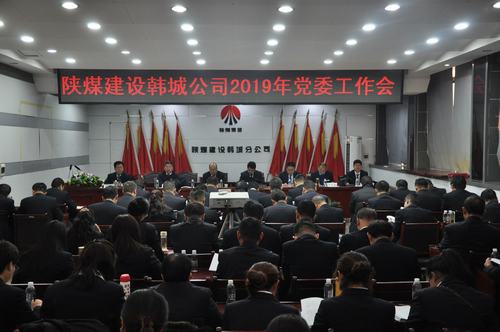 勇立潮頭發(fā)揮黨建優(yōu)勢(shì) 決勝“雙特百億”奮力追趕超越