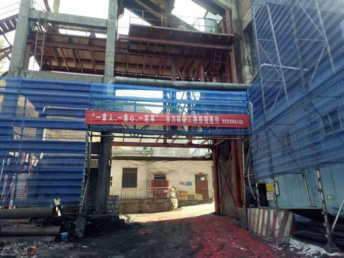 陜煤建設(shè)韓城分公司春節(jié)施工顯成果全力以赴推進(jìn)項(xiàng)目高標(biāo)準(zhǔn)如期完工