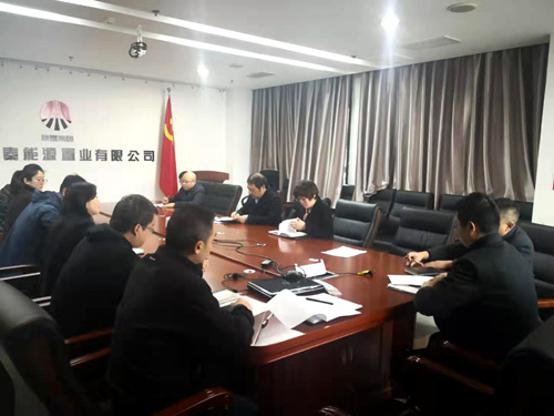 陜煤建設(shè)公司：以案促教，筑牢反腐倡廉思想防線