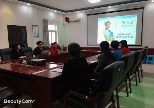 陜煤建設(shè)設(shè)備租賃中心舉辦健康知識(shí)講座歡度“三、八”婦女節(jié)