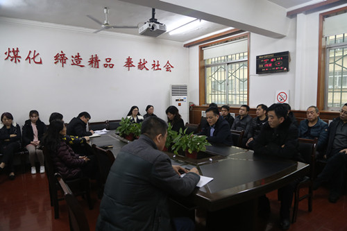 陜煤建設(shè)機電安裝公司：從“廉”抓起營造風(fēng)清氣正新常態(tài)