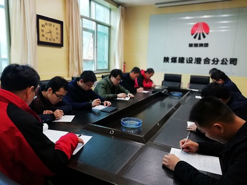 陜煤建設(shè)澄合分公司嚴(yán)把“四關(guān)”扎實做好干部選任工作