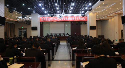 定調(diào)新思路、新要求、新任務(wù)