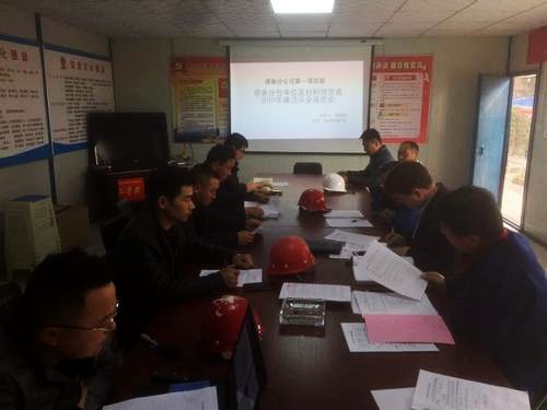 陜煤建設(shè)澄合分公司多舉措強化工程項目廉潔風(fēng)險防控