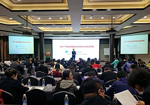 陜煤建設公司：重業(yè)務強培訓 傾力打造狼性營銷團隊