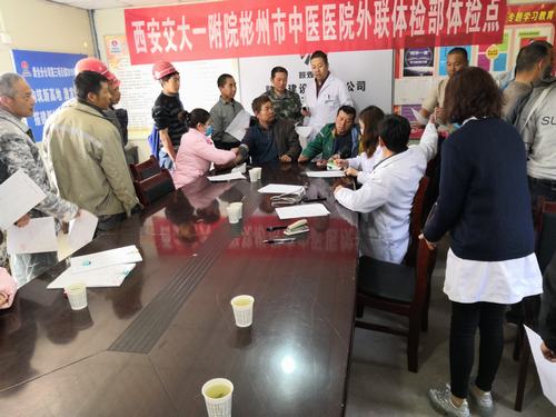 陜煤建設澄合分公司第三項目部組織農民工現(xiàn)場健康體檢