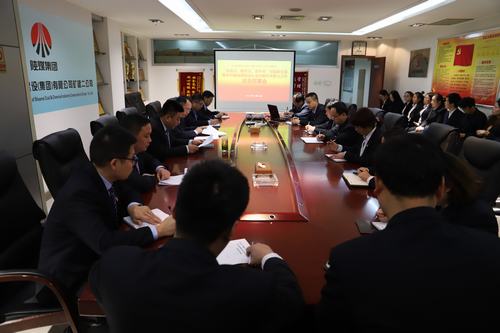 陜煤建設(shè)礦建二公司立足專項整治，改進工作作風(fēng)