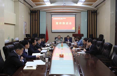 陜煤建設召開案件管理專題推進會