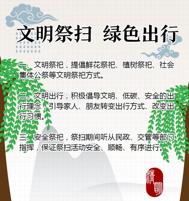 文明創(chuàng)建，從點(diǎn)滴做起