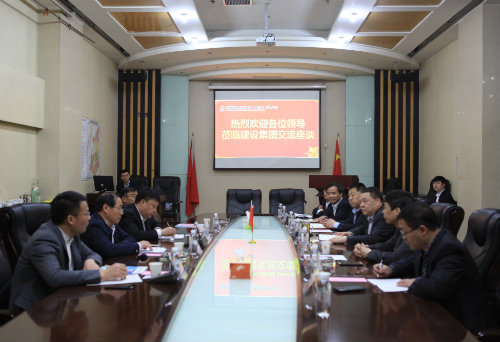 山東省多家企業(yè)領(lǐng)導來陜煤建設考察交流