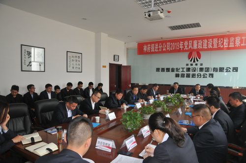 陜煤建設(shè)掘進(jìn)公司：三個(gè)加強(qiáng)引引徐徐廉政清風(fēng)來(lái)