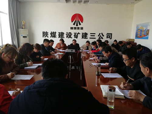 陜煤建設(shè)礦建三公司：“以考促學”提升隊伍綜合素質(zhì)和崗位能力