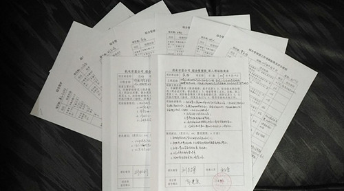 陜煤建設(shè)機電安裝公司：減負從一張表格開始