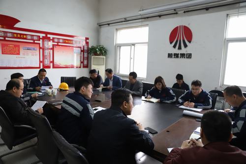 陜煤建設(shè)洗選煤運(yùn)營(yíng)公司：新版制度貫徹到一線