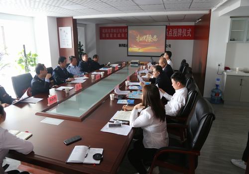 陜煤建設(shè)咸陽分公司同渭城區(qū)稅務(wù)局渭陽分局共同開展掃黑除惡專項(xiàng)教育活動