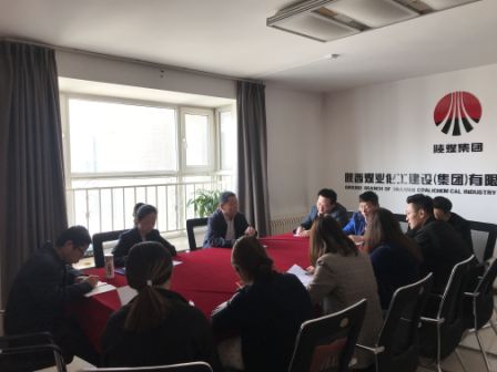 陜煤建設(shè)地基分公司持續(xù)學(xué)習(xí)宣貫《建設(shè)集團(tuán)制度匯編（2019版）》