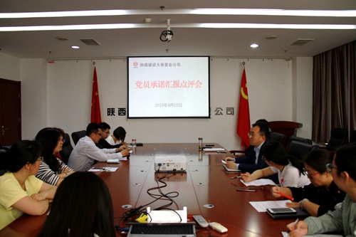 陜煤建設(shè)公司：實實在在亮諾 認認真真審諾