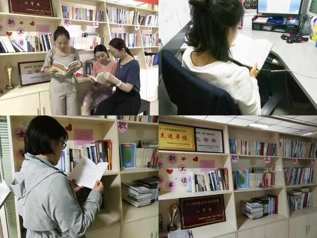 陜煤建設(shè)路橋分公司：今天，你讀書了嗎？