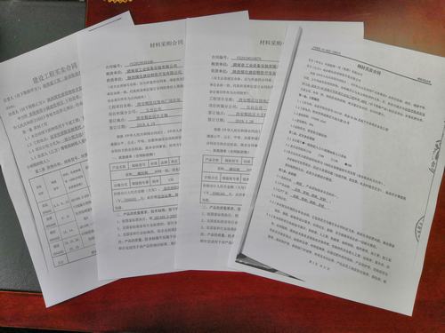 陜煤建設(shè)物資公司：多舉措并舉，多渠道發(fā)力，積極拓展外部業(yè)務(wù)