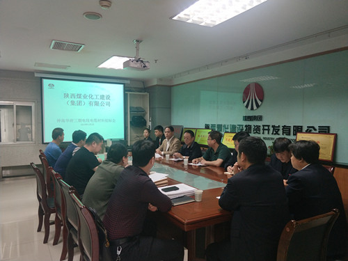 陜煤建設物資公司：順利完成大秦置業(yè)神南華府三期線纜招標