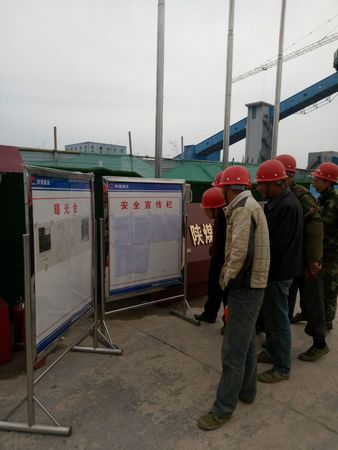 陜煤建設天工公司土建九部：宣傳欄和曝光臺  彰顯點撥與促進