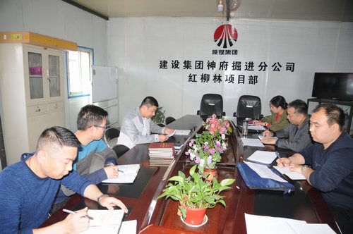 陜煤建設(shè)掘進(jìn)公司:根除微腐敗 去除大禍害