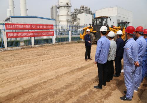 陜煤建設(shè)咸陽(yáng)分公司承建的百噸級(jí)聚乙烯橡膠（POR）中試技術(shù)開發(fā)科研項(xiàng)目開工儀式圓滿舉行