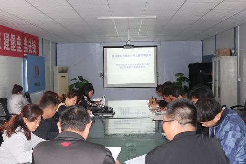 陜煤建設韓城分公司提升黨員干部素養(yǎng)ING