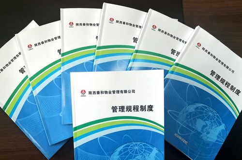 陜煤建設(shè)公司：管理規(guī)范化 物業(yè)樹(shù)品牌