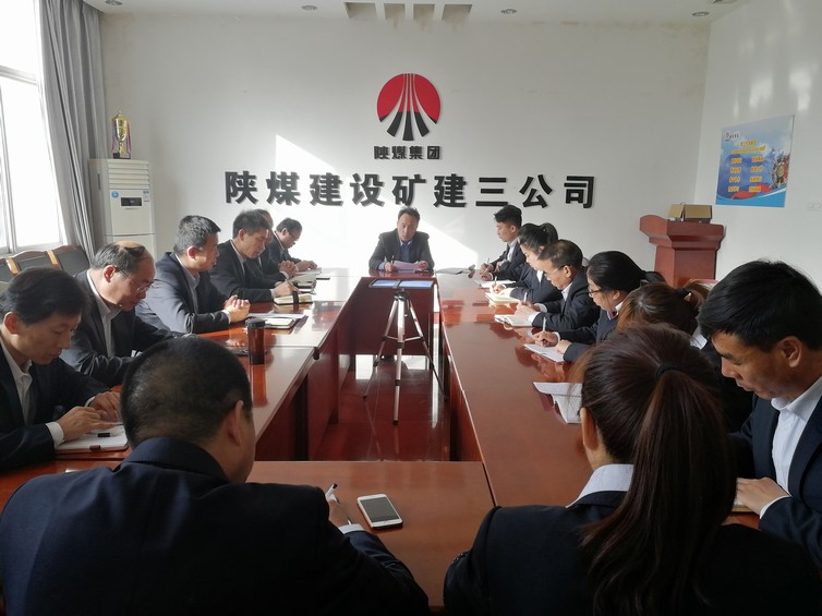 陜煤建設(shè)礦建三公司：好作風(fēng)帶來(lái)新變化