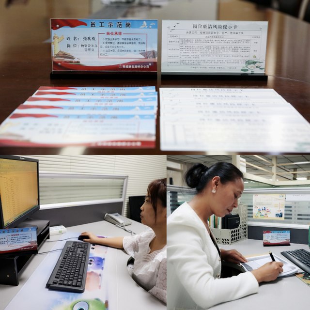 陜煤建設(shè)路橋分公司:小小桌牌,溫情助廉