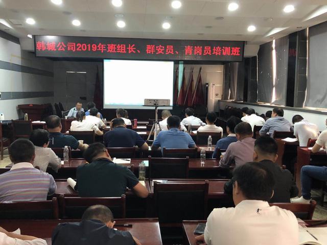 陜煤建設(shè)韓城分公司創(chuàng)新培訓(xùn)方式讓群眾安全入心入腦