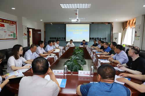 山西鑫興煤電化集團(tuán)蒞臨陜煤建設(shè)洗選煤運(yùn)營公司對(duì)標(biāo)交流