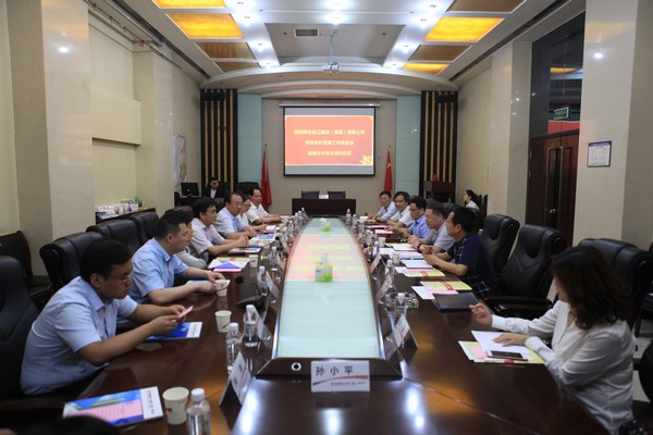 陜煤建設集團與西部農(nóng)村發(fā)展工作委員會簽訂戰(zhàn)略合作協(xié)議