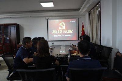 陜煤建設(shè)漢中分公司開展“知敬畏 存戒懼 守底線”主題警示教育